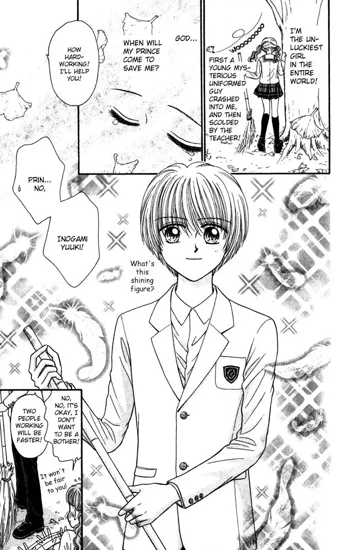 W Pinch Chapter 1.001 12